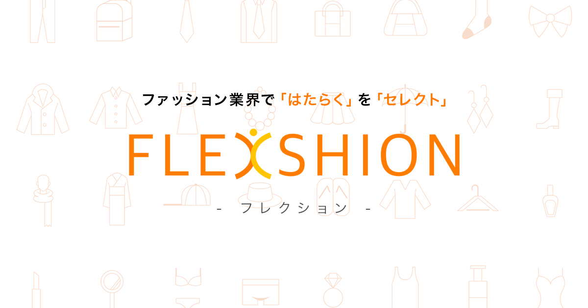 flexshion_image